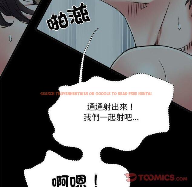 查看漫画不良二等兵/刺激的部隊生活 - 第59話 - sayhentaiz.net中的1398583图片