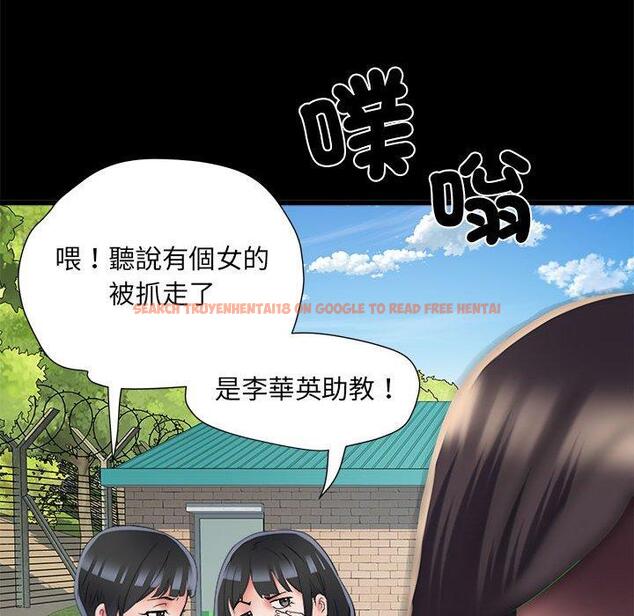 查看漫画不良二等兵/刺激的部隊生活 - 第59話 - sayhentaiz.net中的1398596图片