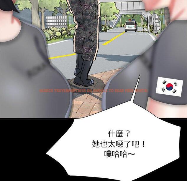 查看漫画不良二等兵/刺激的部隊生活 - 第59話 - sayhentaiz.net中的1398599图片