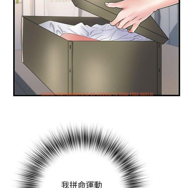 查看漫画不良二等兵/刺激的部隊生活 - 第59話 - sayhentaiz.net中的1398608图片