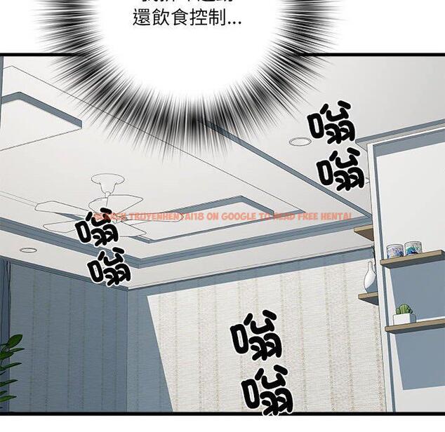 查看漫画不良二等兵/刺激的部隊生活 - 第59話 - sayhentaiz.net中的1398609图片