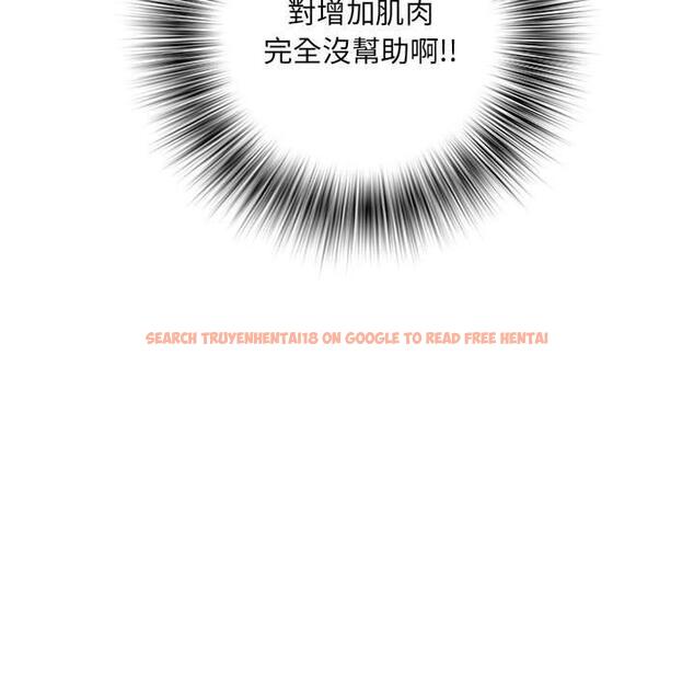 查看漫画不良二等兵/刺激的部隊生活 - 第59話 - sayhentaiz.net中的1398614图片