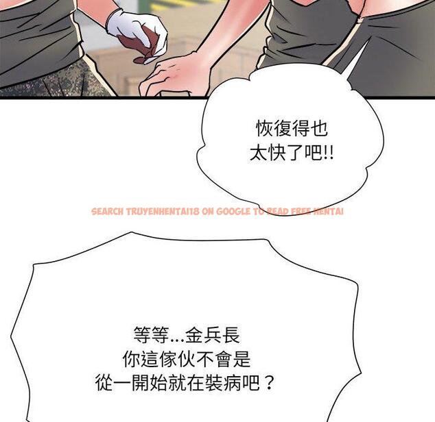 查看漫画不良二等兵/刺激的部隊生活 - 第59話 - sayhentaiz.net中的1398621图片