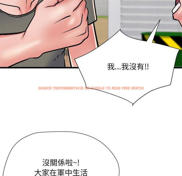 查看漫画不良二等兵/刺激的部隊生活 - 第59話 - sayhentaiz.net中的1398623图片