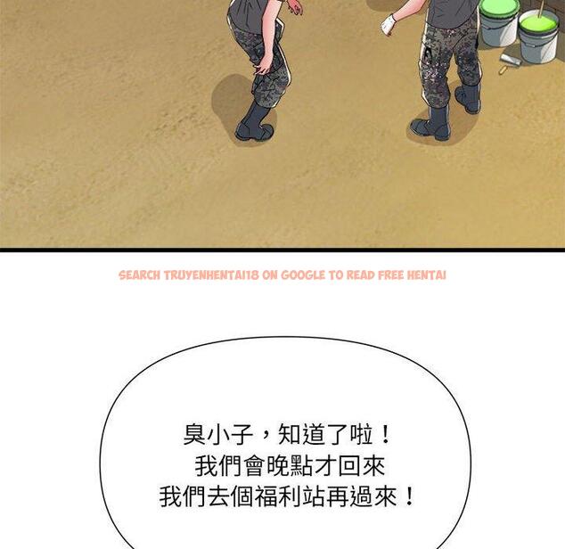 查看漫画不良二等兵/刺激的部隊生活 - 第59話 - sayhentaiz.net中的1398627图片