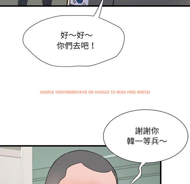 查看漫画不良二等兵/刺激的部隊生活 - 第59話 - sayhentaiz.net中的1398629图片