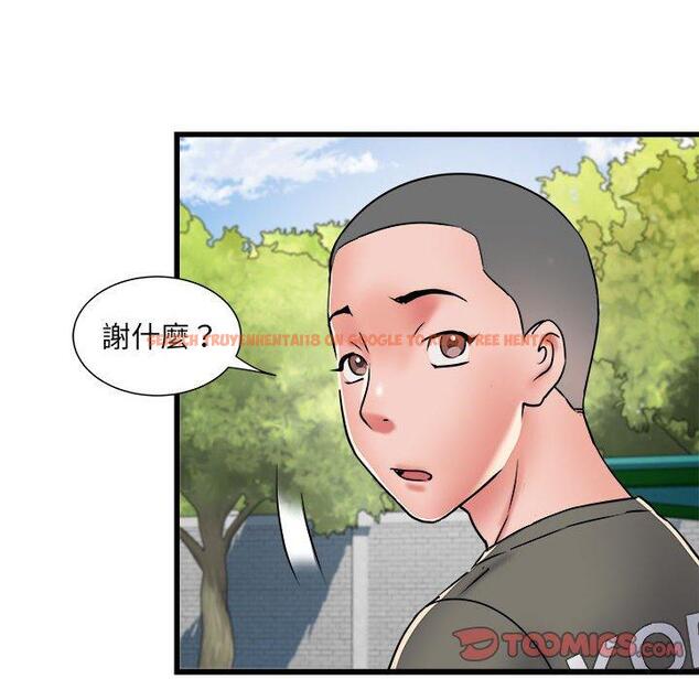 查看漫画不良二等兵/刺激的部隊生活 - 第59話 - sayhentaiz.net中的1398631图片