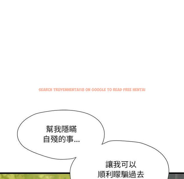 查看漫画不良二等兵/刺激的部隊生活 - 第59話 - sayhentaiz.net中的1398632图片
