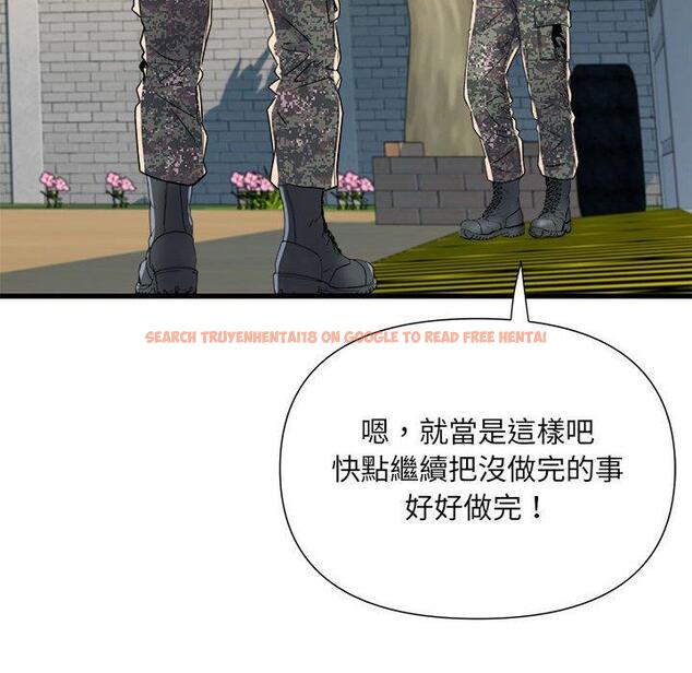 查看漫画不良二等兵/刺激的部隊生活 - 第59話 - sayhentaiz.net中的1398634图片