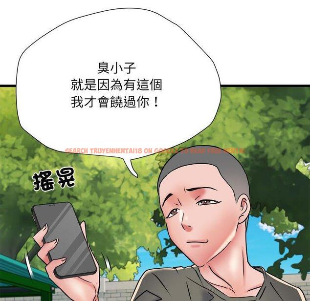 查看漫画不良二等兵/刺激的部隊生活 - 第59話 - sayhentaiz.net中的1398635图片