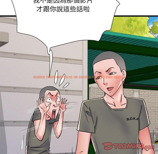 查看漫画不良二等兵/刺激的部隊生活 - 第59話 - sayhentaiz.net中的1398637图片