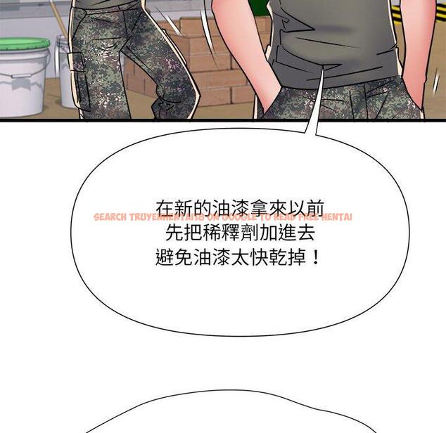 查看漫画不良二等兵/刺激的部隊生活 - 第59話 - sayhentaiz.net中的1398638图片