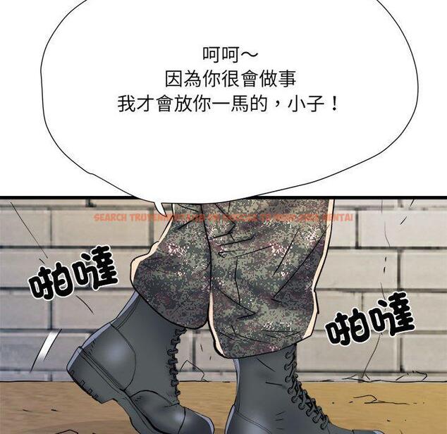 查看漫画不良二等兵/刺激的部隊生活 - 第59話 - sayhentaiz.net中的1398639图片