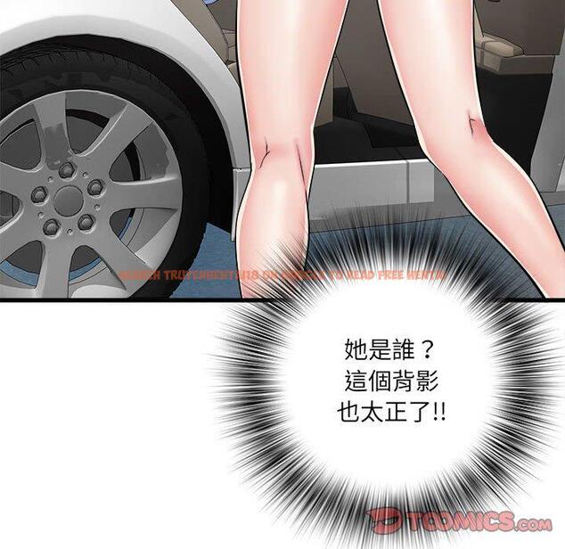 查看漫画不良二等兵/刺激的部隊生活 - 第59話 - sayhentaiz.net中的1398643图片
