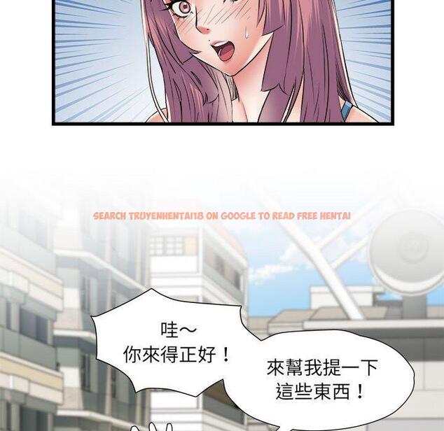 查看漫画不良二等兵/刺激的部隊生活 - 第59話 - sayhentaiz.net中的1398648图片