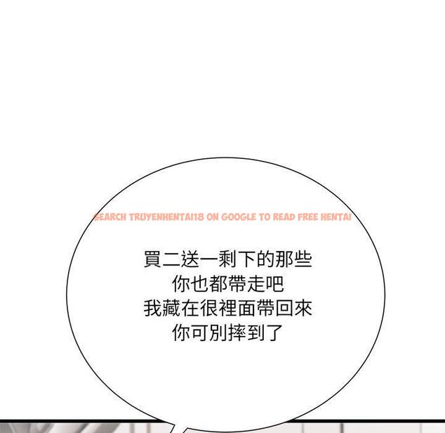 查看漫画不良二等兵/刺激的部隊生活 - 第59話 - sayhentaiz.net中的1398659图片