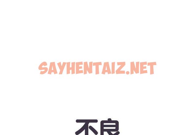 查看漫画不良二等兵/刺激的部隊生活 - 第6話 - sayhentaiz.net中的1013608图片