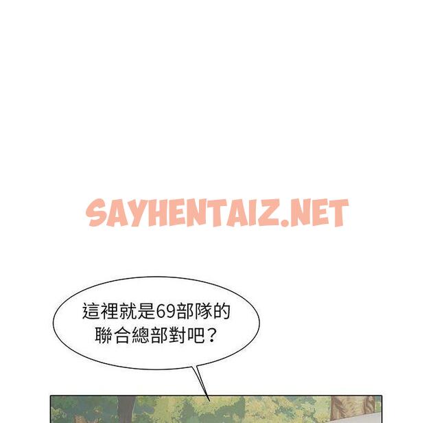 查看漫画不良二等兵/刺激的部隊生活 - 第6話 - sayhentaiz.net中的1013613图片