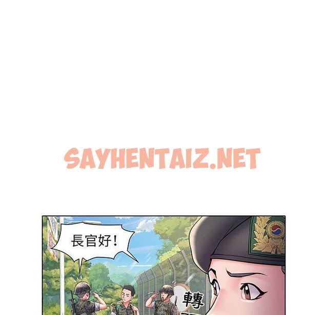 查看漫画不良二等兵/刺激的部隊生活 - 第6話 - sayhentaiz.net中的1013631图片