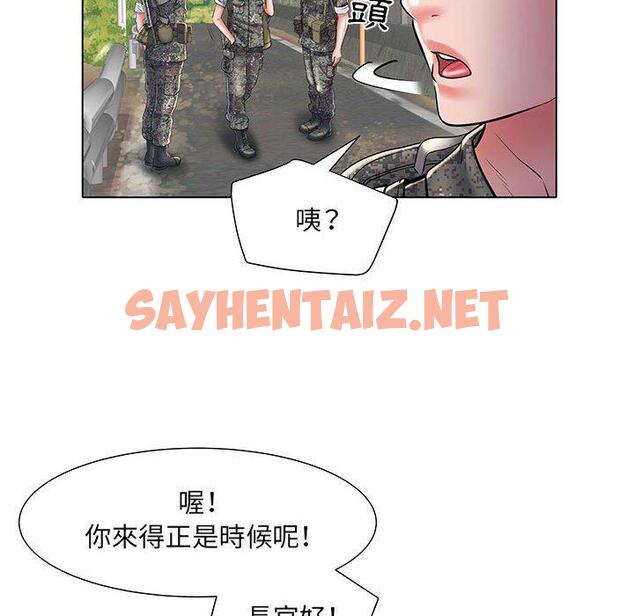 查看漫画不良二等兵/刺激的部隊生活 - 第6話 - sayhentaiz.net中的1013632图片