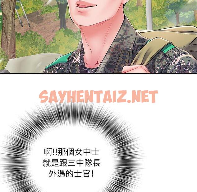 查看漫画不良二等兵/刺激的部隊生活 - 第6話 - sayhentaiz.net中的1013635图片