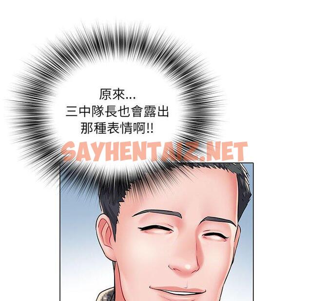 查看漫画不良二等兵/刺激的部隊生活 - 第6話 - sayhentaiz.net中的1013638图片