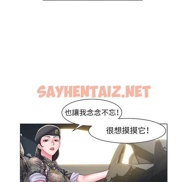 查看漫画不良二等兵/刺激的部隊生活 - 第6話 - sayhentaiz.net中的1013652图片