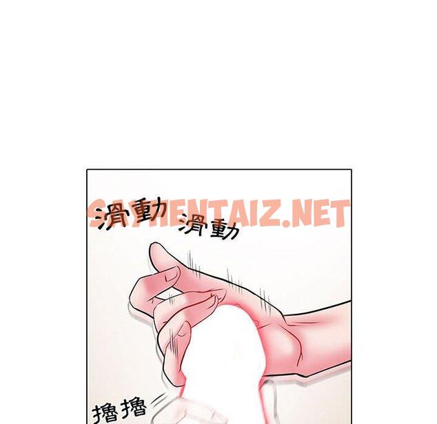 查看漫画不良二等兵/刺激的部隊生活 - 第6話 - sayhentaiz.net中的1013655图片