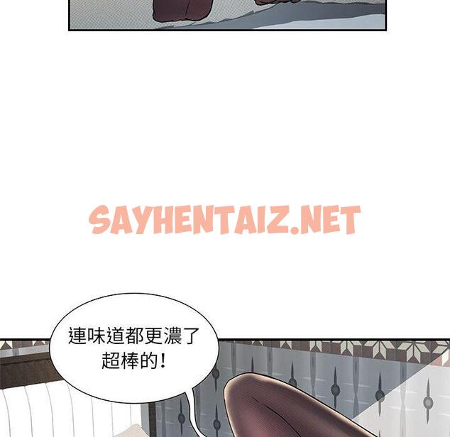 查看漫画不良二等兵/刺激的部隊生活 - 第6話 - sayhentaiz.net中的1013668图片