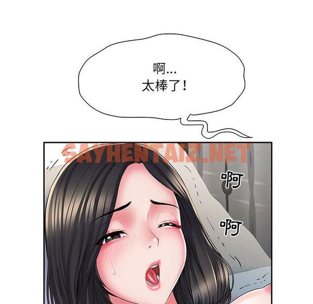 查看漫画不良二等兵/刺激的部隊生活 - 第6話 - sayhentaiz.net中的1013671图片