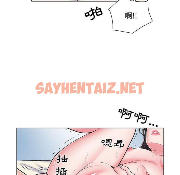 查看漫画不良二等兵/刺激的部隊生活 - 第6話 - sayhentaiz.net中的1013677图片