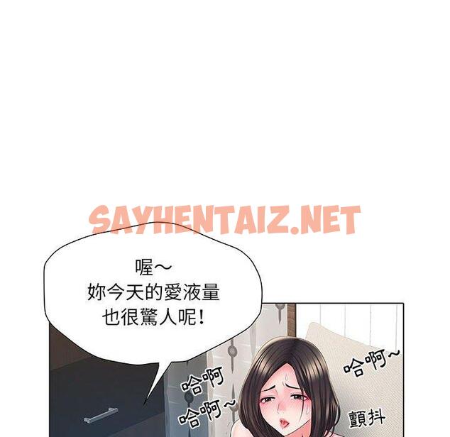 查看漫画不良二等兵/刺激的部隊生活 - 第6話 - sayhentaiz.net中的1013680图片