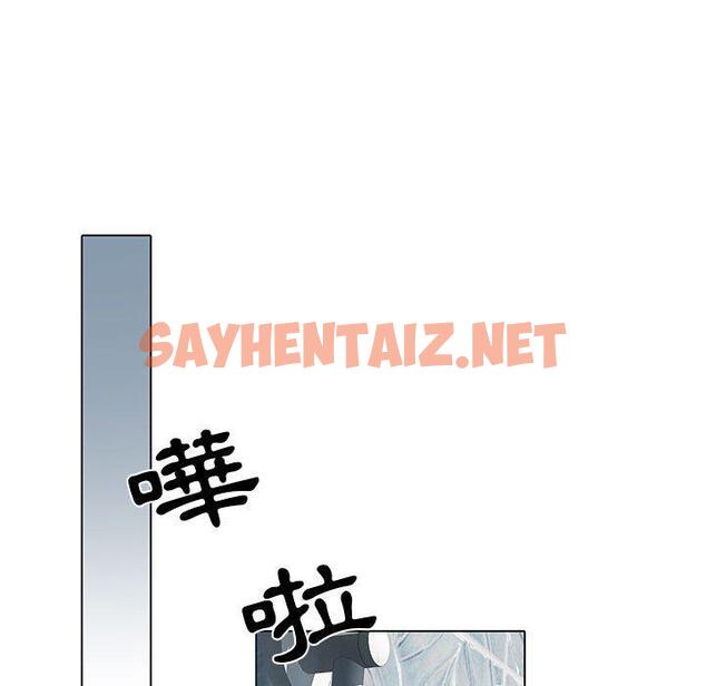 查看漫画不良二等兵/刺激的部隊生活 - 第6話 - sayhentaiz.net中的1013702图片