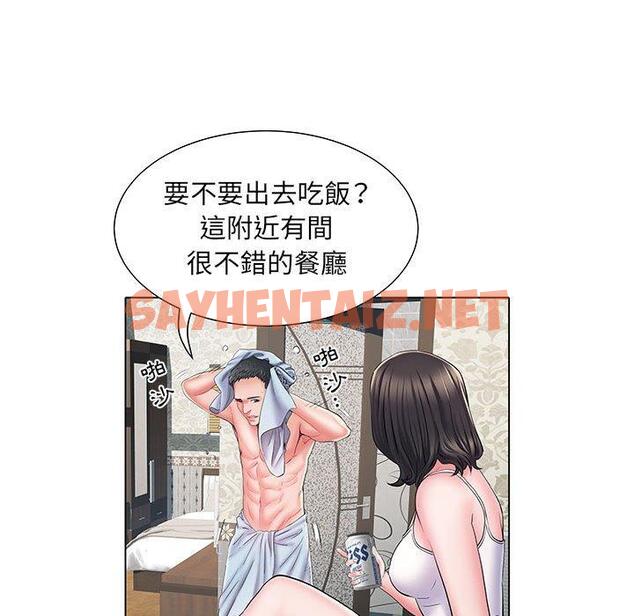 查看漫画不良二等兵/刺激的部隊生活 - 第6話 - sayhentaiz.net中的1013704图片