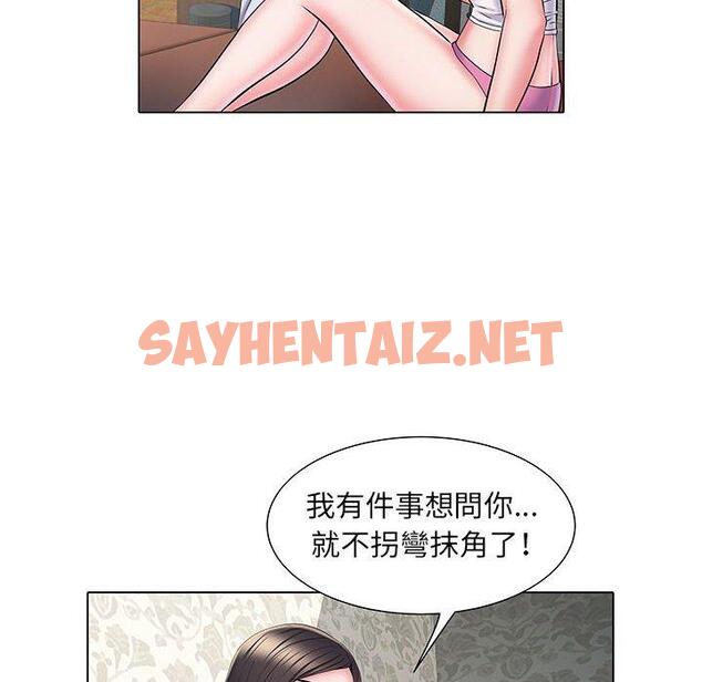 查看漫画不良二等兵/刺激的部隊生活 - 第6話 - sayhentaiz.net中的1013705图片