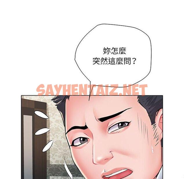 查看漫画不良二等兵/刺激的部隊生活 - 第6話 - sayhentaiz.net中的1013709图片