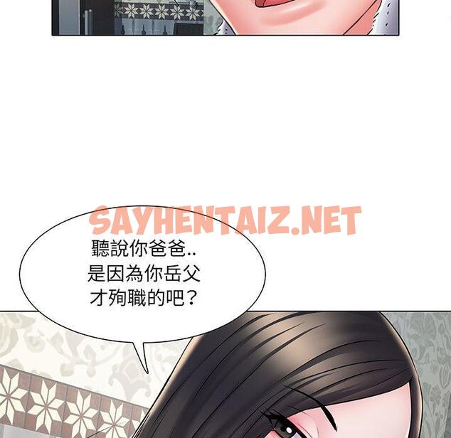 查看漫画不良二等兵/刺激的部隊生活 - 第6話 - sayhentaiz.net中的1013710图片