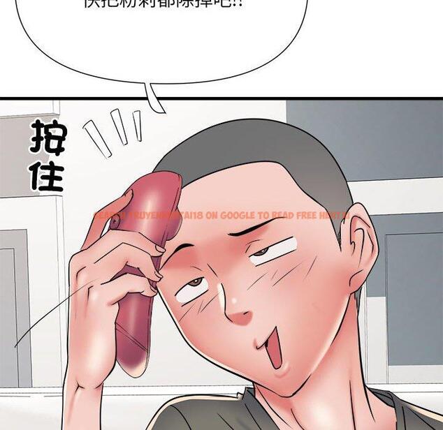 查看漫画不良二等兵/刺激的部隊生活 - 第60話 - sayhentaiz.net中的1424392图片