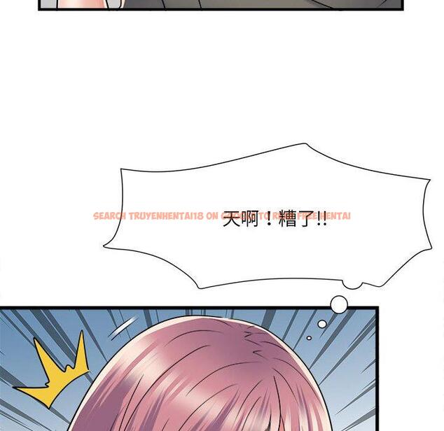 查看漫画不良二等兵/刺激的部隊生活 - 第60話 - sayhentaiz.net中的1424397图片