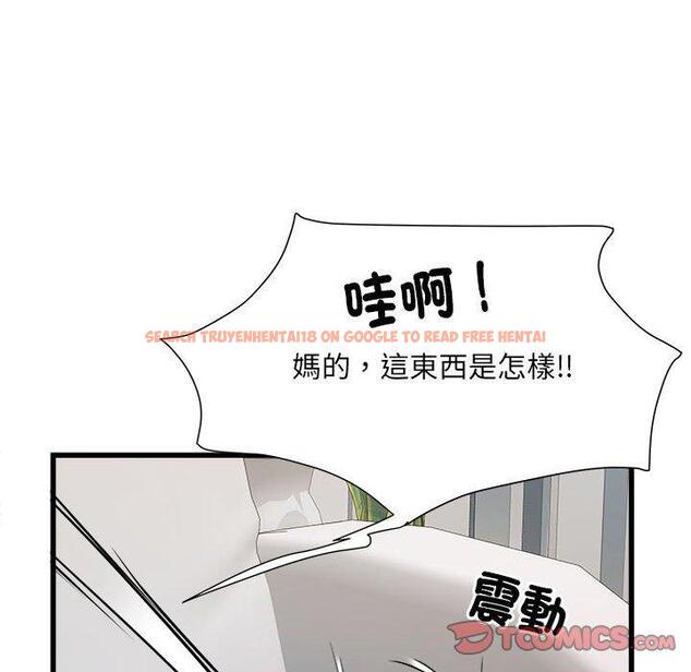 查看漫画不良二等兵/刺激的部隊生活 - 第60話 - sayhentaiz.net中的1424401图片