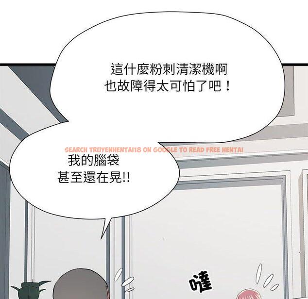 查看漫画不良二等兵/刺激的部隊生活 - 第60話 - sayhentaiz.net中的1424403图片