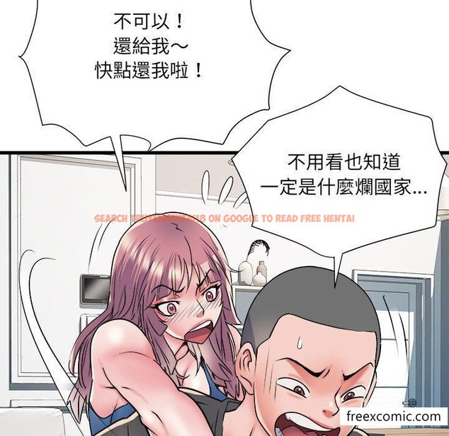查看漫画不良二等兵/刺激的部隊生活 - 第60話 - sayhentaiz.net中的1424414图片