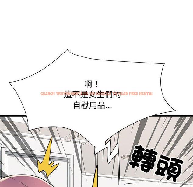 查看漫画不良二等兵/刺激的部隊生活 - 第60話 - sayhentaiz.net中的1424420图片