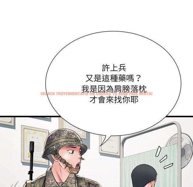 查看漫画不良二等兵/刺激的部隊生活 - 第60話 - sayhentaiz.net中的1424429图片