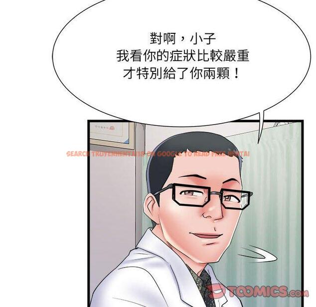 查看漫画不良二等兵/刺激的部隊生活 - 第60話 - sayhentaiz.net中的1424431图片