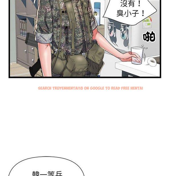 查看漫画不良二等兵/刺激的部隊生活 - 第60話 - sayhentaiz.net中的1424433图片