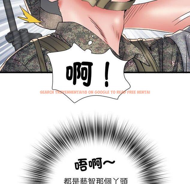 查看漫画不良二等兵/刺激的部隊生活 - 第60話 - sayhentaiz.net中的1424436图片