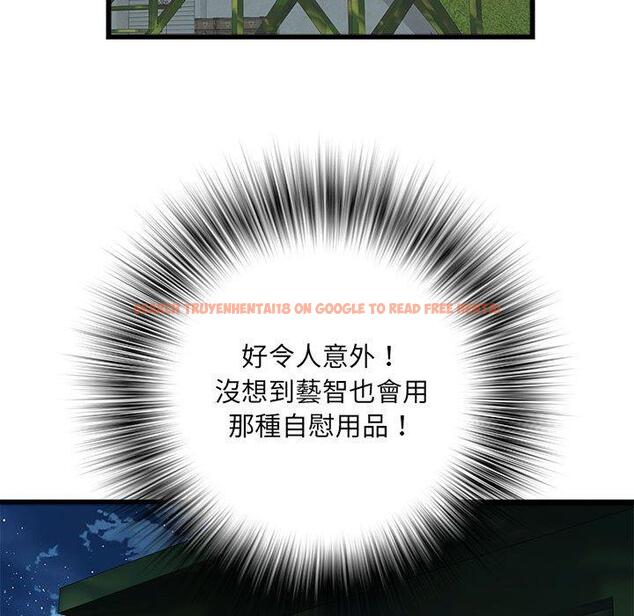 查看漫画不良二等兵/刺激的部隊生活 - 第60話 - sayhentaiz.net中的1424438图片