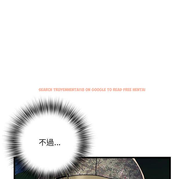 查看漫画不良二等兵/刺激的部隊生活 - 第60話 - sayhentaiz.net中的1424440图片