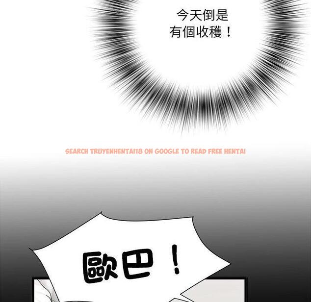 查看漫画不良二等兵/刺激的部隊生活 - 第60話 - sayhentaiz.net中的1424442图片
